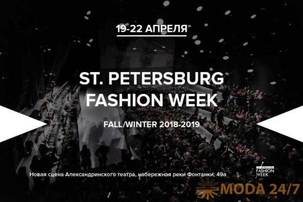 Прямая трансляция St. Petersburg Fashion Week AW-2018/19