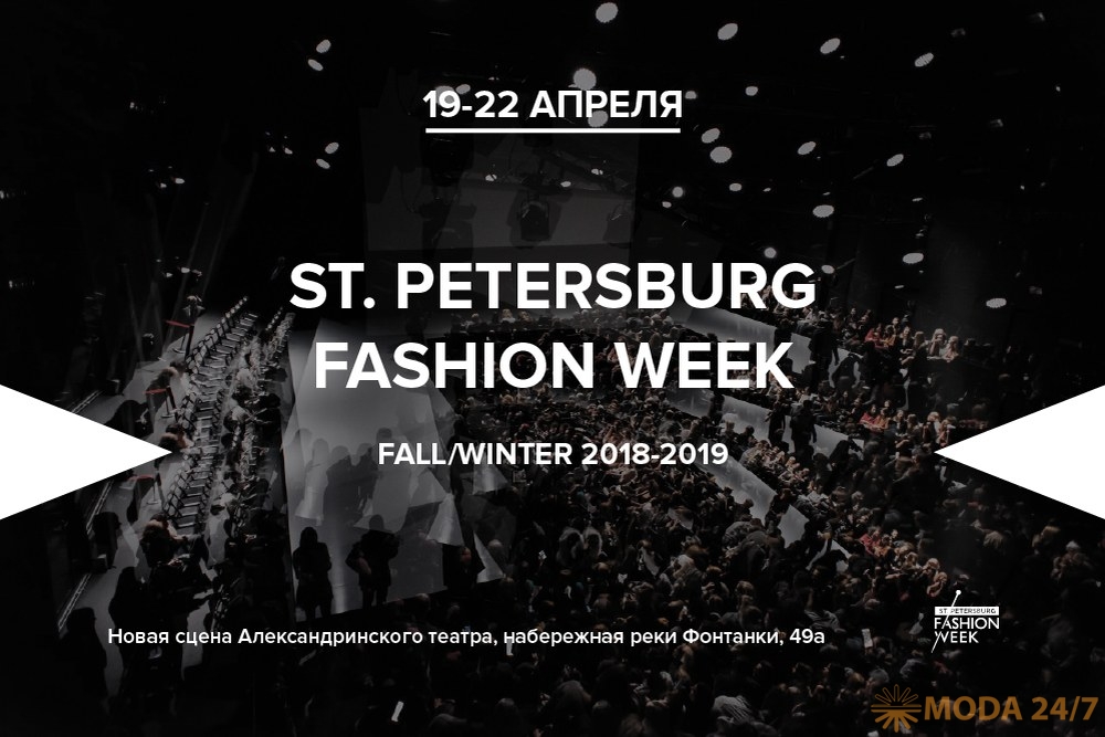 Прямая трансляция St. Petersburg Fashion Week AW-2018/19
