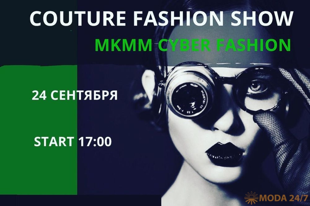 Couture fashion show
