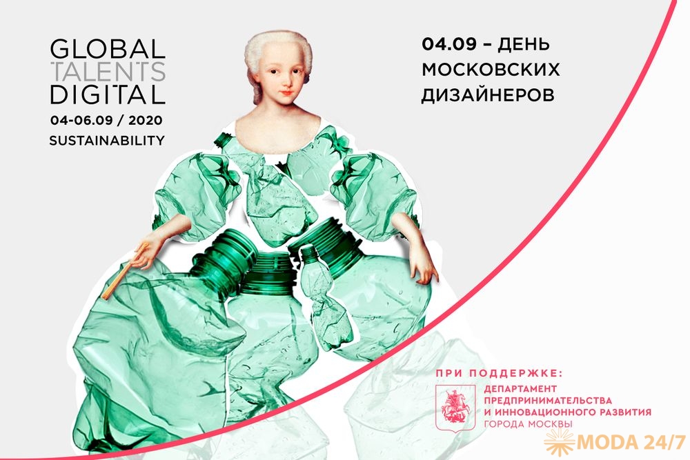Global Talents Digital