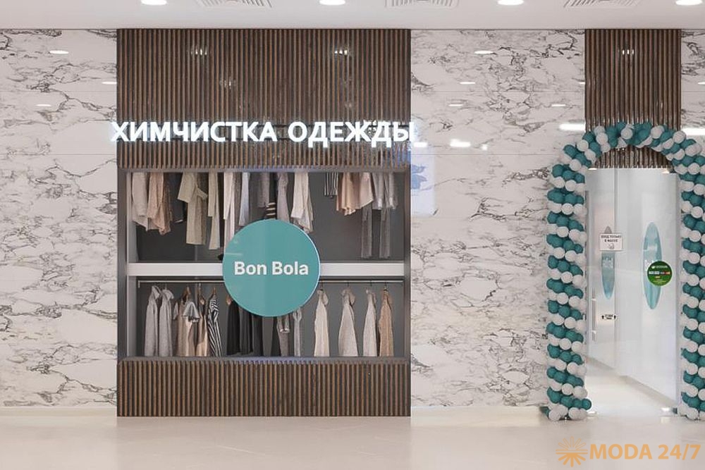 Bon Bola. Как бороться со сложными пятнами – шесть советов