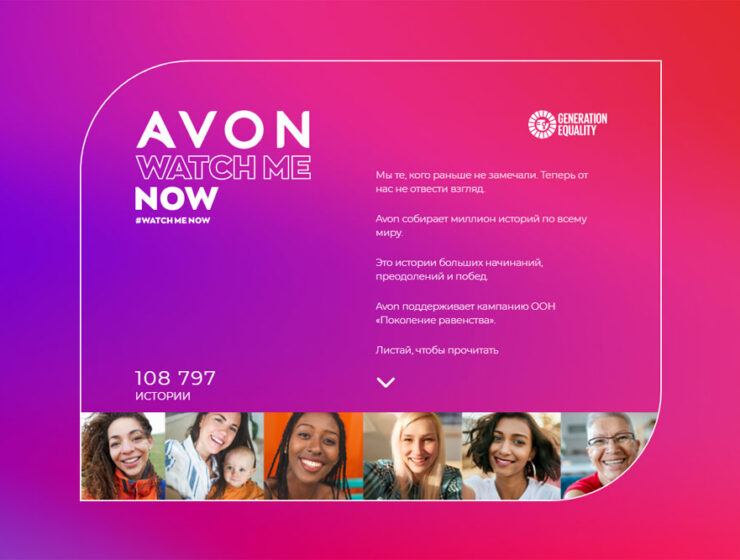Моя история имеет значение