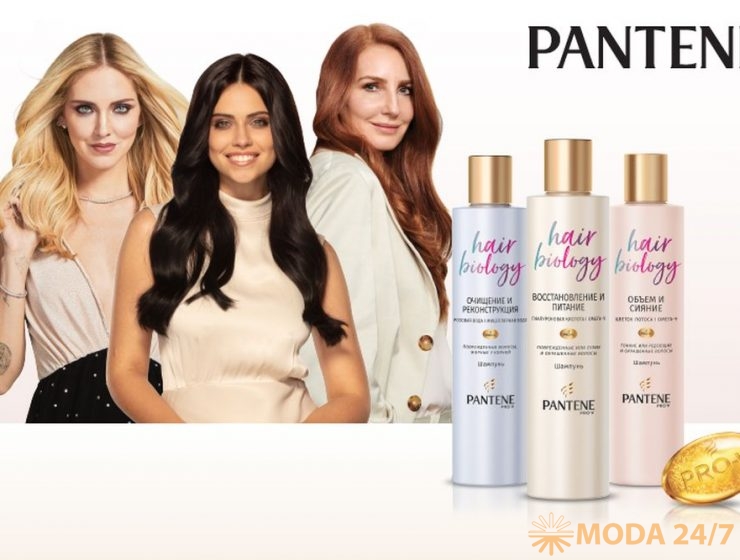 Pantene Hair Biology – сильные и здоровые волосы