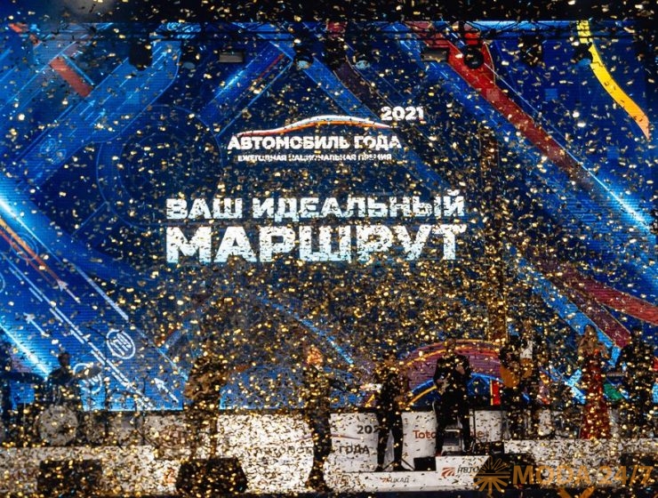 Автомобиль года в России – 2021