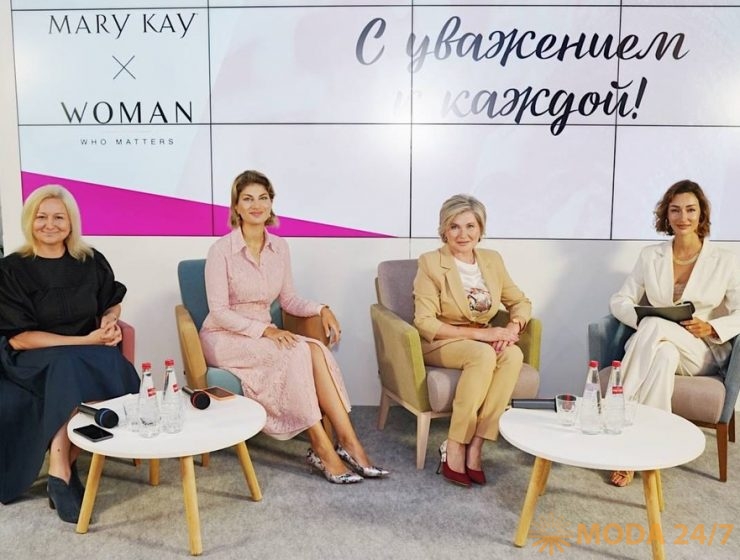 Mary Kay с уважением к каждой