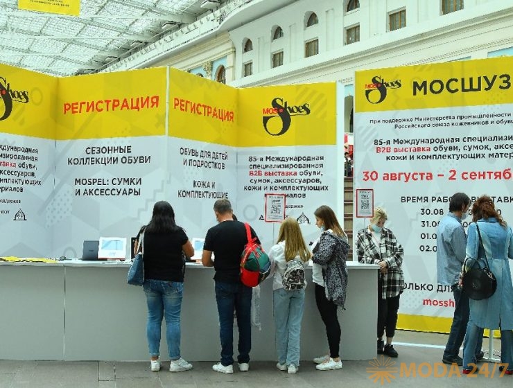 Новинки обуви и аксессуаров. на выставке Мосшуз 85
