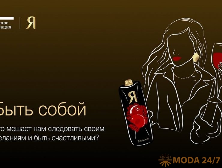 «Я для себя» – как бороться со своими страхами