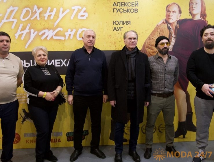 Московская премьера чёрной комедии «Сдохнуть нужно, чтоб вы приехали»