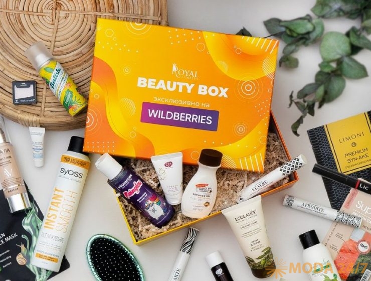 Beauty box Royal Samples
