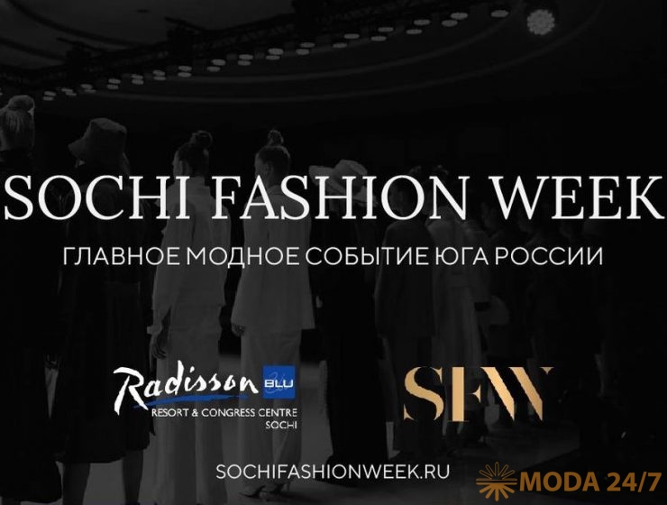 Sochi Fashion Week 2022