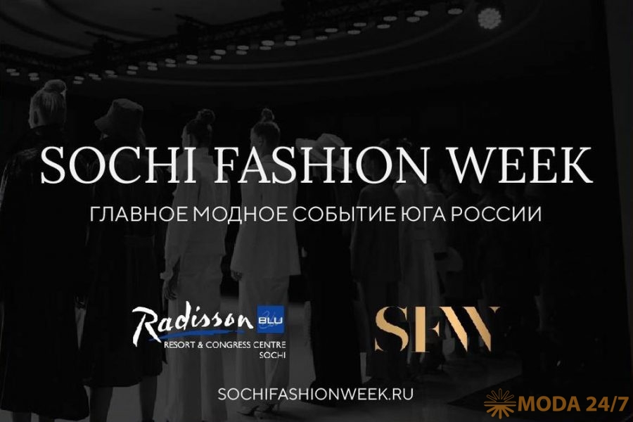 Sochi Fashion Week 2022