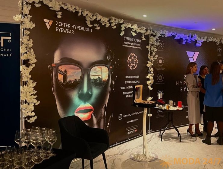 Zepter на Back to fashion в Москве