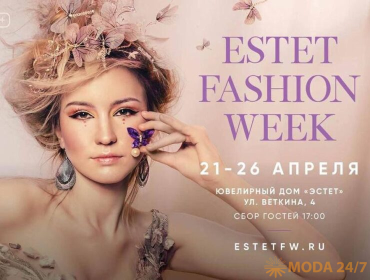 Estet fashion week