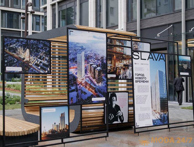 Презентация квартала Slava