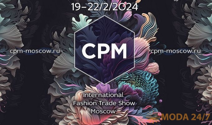 CPM – Collection première Moscow