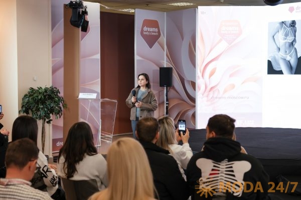 Форум Russian Fashion Retail Forum: dreams dialogue