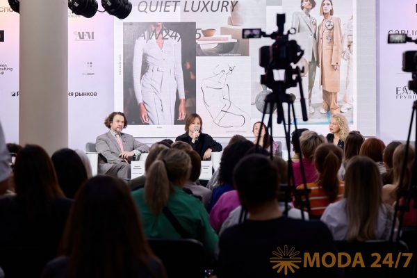 Russian fashion retail forum