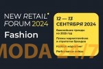 New Retail Forum 2024