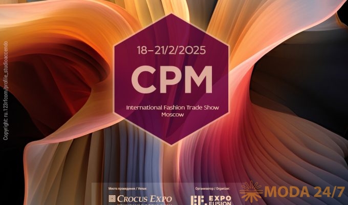 CPM – Collection Première Moscow – февраль 2025