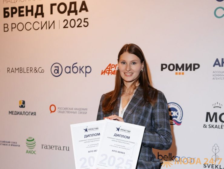 Названы номинанты премии «Бренд года в России – 2025»