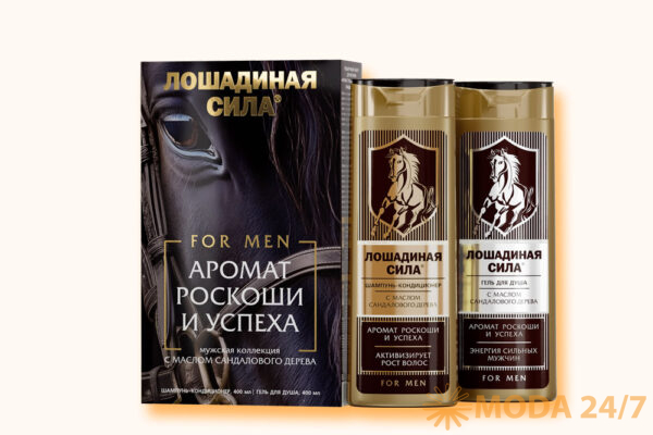 «Аромат роскоши и успеха», подарочный набор для мужчин