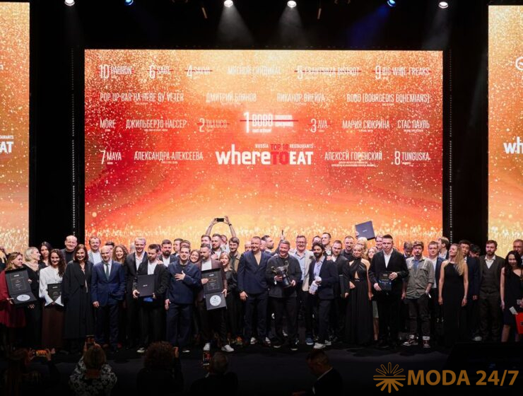 Премию WhereТоEat International вручат 14 апреля в Москве