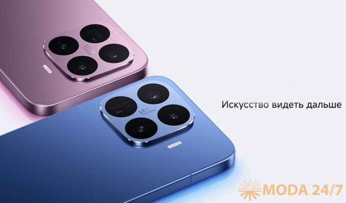 Смартфоны серии Xiaomi 17T