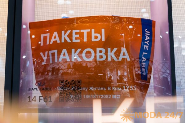 Финал формирования экспозиции CPM shop & retail solutions