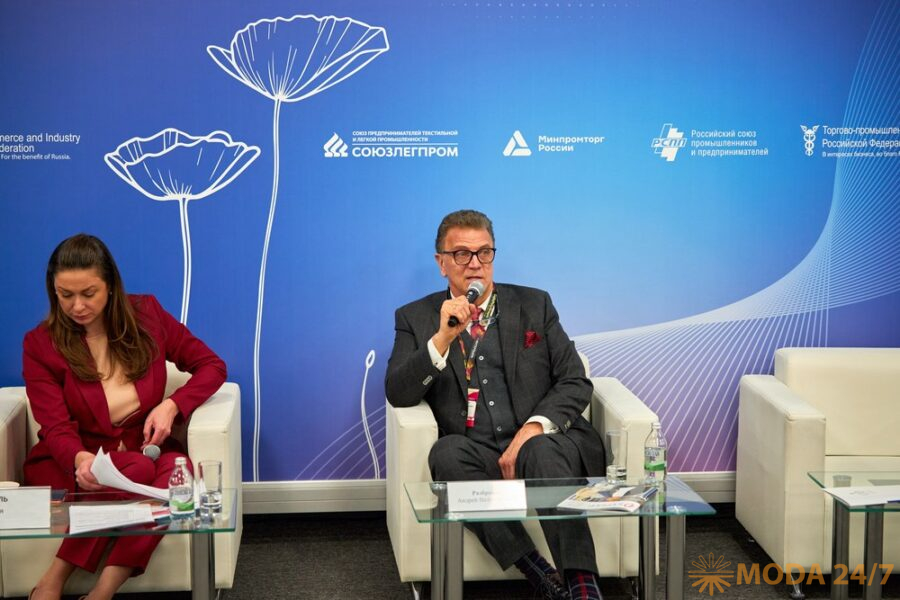 «Интерткань 2026»: Объявлены даты следующего сезона