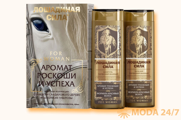 «Аромат роскоши и успеха», подарочный набор для женщин