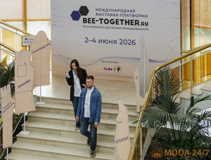 Москва. Лето. Bee-Together