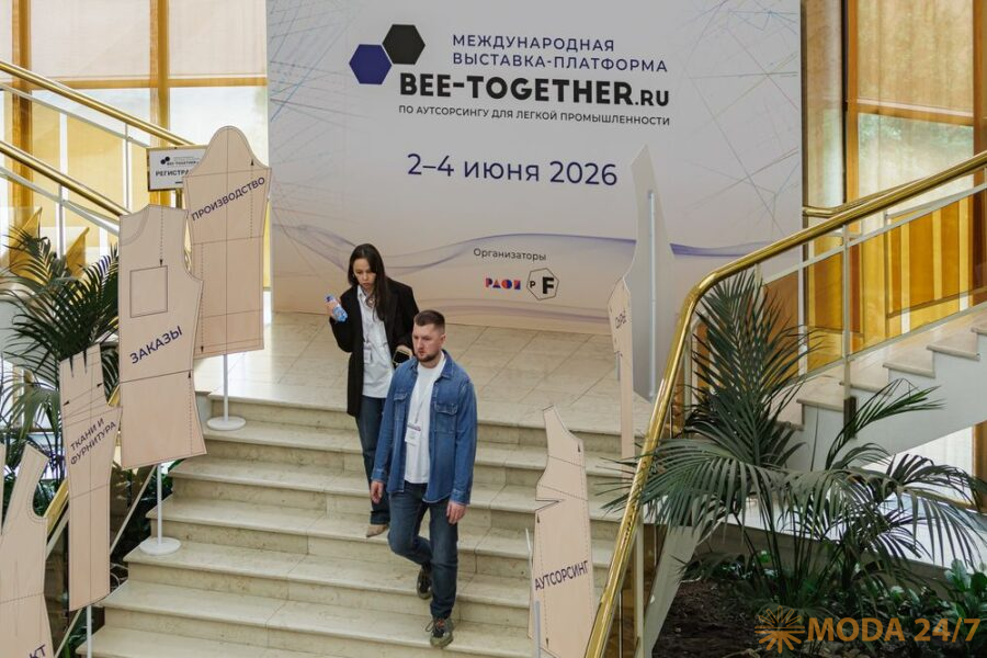 Москва. Лето. Bee-Together