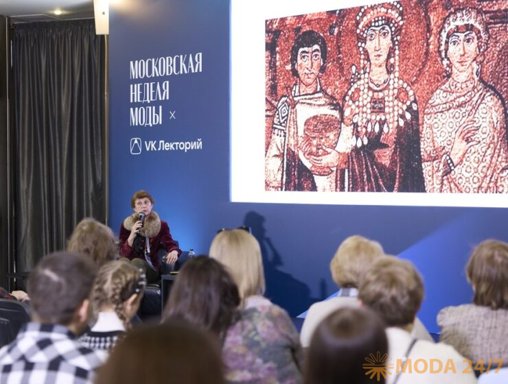 ВК Лекторий Московской недели моды собрал почти 100 экспертов индустрии