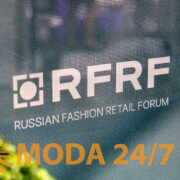 Бизнес-форум выставки CPM: реальные решения для рынка