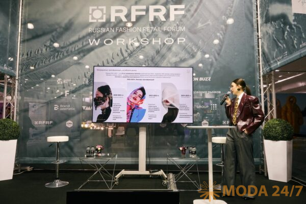 Бизнес-форум выставки CPM: реальные решения для рынка