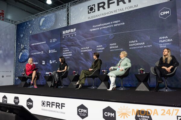 Бизнес-форум выставки CPM: реальные решения для рынка