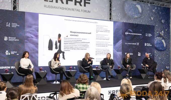 Эксперты RFRF за оптиканальность и пивот