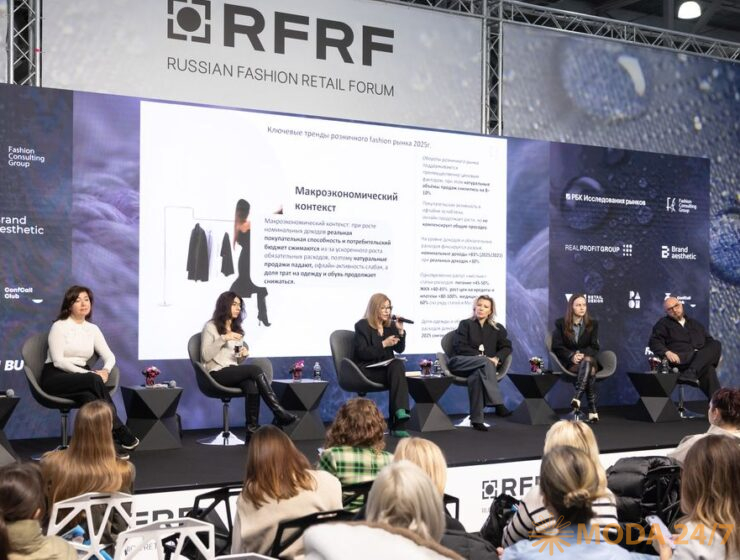 Эксперты RFRF за оптиканальность и пивот