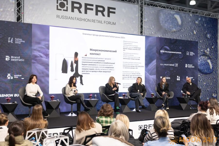 Эксперты RFRF за оптиканальность и пивот