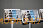 Показ дипломных коллекций Школы дизайна НИУ ВШЭ в Музее Москвы