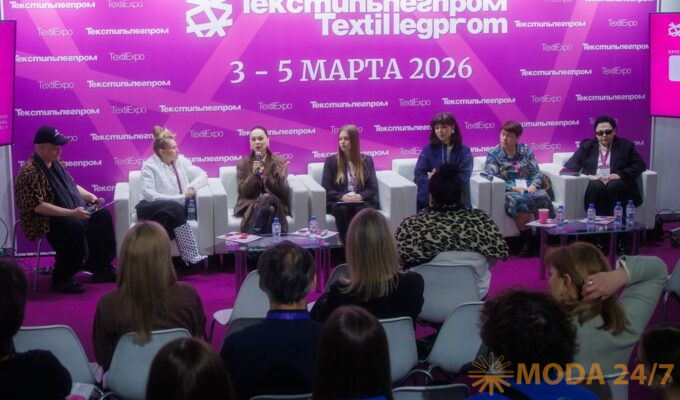 Деловая программа ТекстильЛегПром’66: три площадки для стратегии, технологий и практики