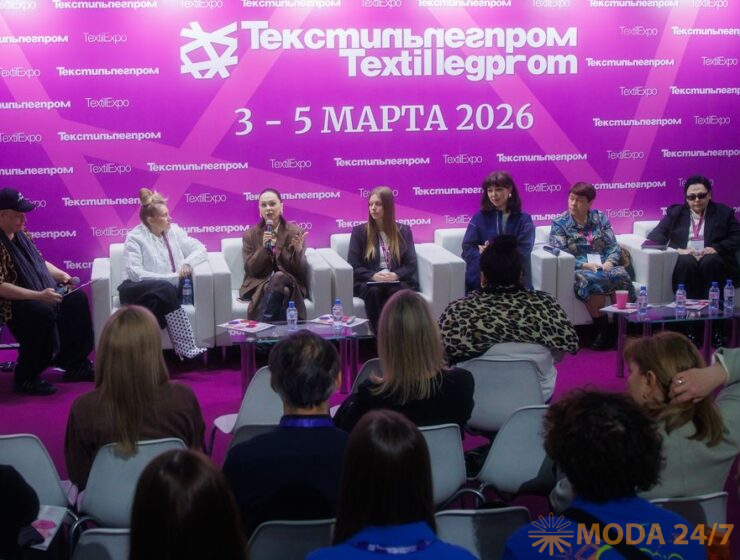 Деловая программа ТекстильЛегПром’66: три площадки для стратегии, технологий и практики