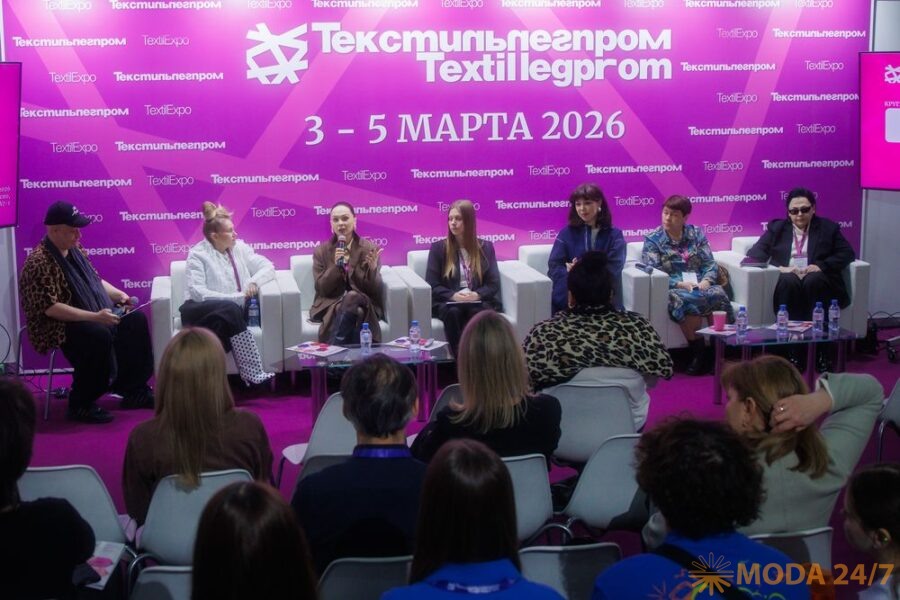 Деловая программа ТекстильЛегПром’66: три площадки для стратегии, технологий и практики