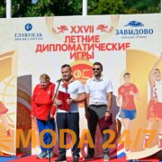 XXVII Летние дипломатические игры состоялись в День Государственного флага Российской Федерации