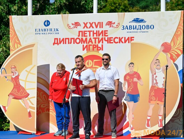 XXVII Летние дипломатические игры состоялись в День Государственного флага Российской Федерации