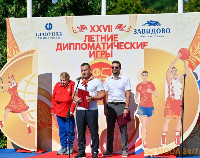 XXVII Летние дипломатические игры состоялись в День Государственного флага Российской Федерации