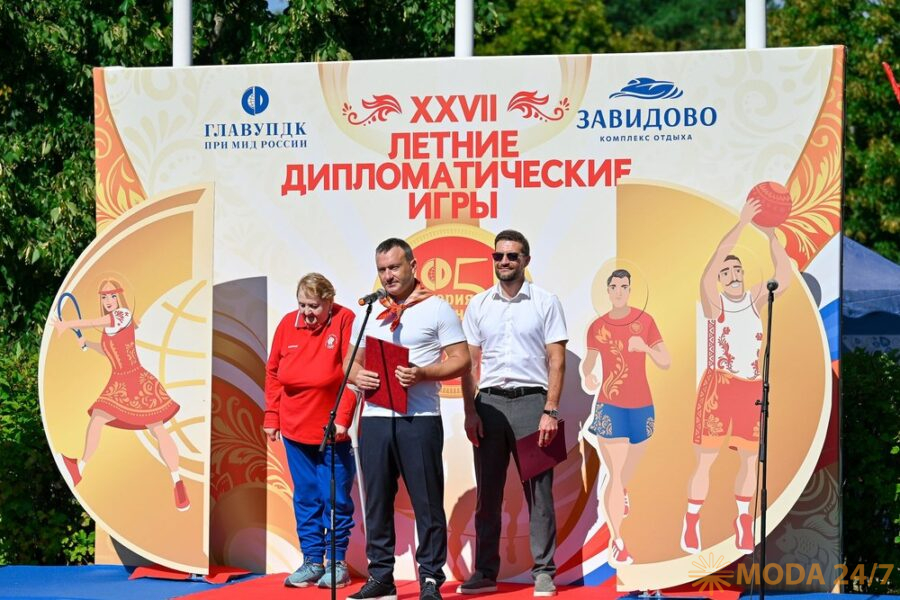 XXVII Летние дипломатические игры состоялись в День Государственного флага Российской Федерации