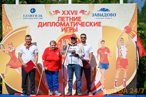 XXVII Летние дипломатические игры состоялись в День Государственного флага Российской Федерации