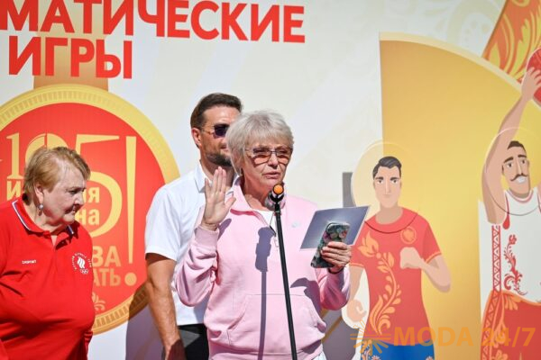 XXVII Летние дипломатические игры состоялись в День Государственного флага Российской Федерации