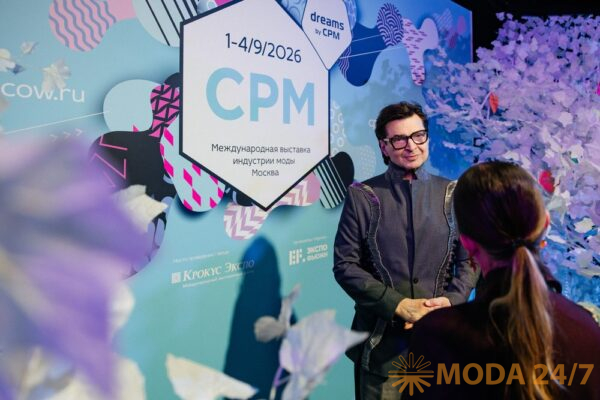 Итоги CPM-2026: участники рынка строят новую систему координат